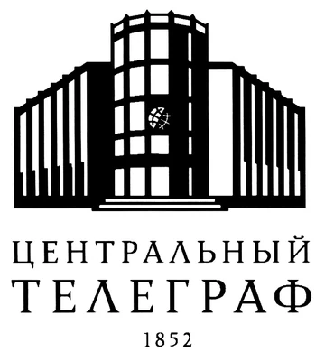 Логотип клиента — Центральный телеграф