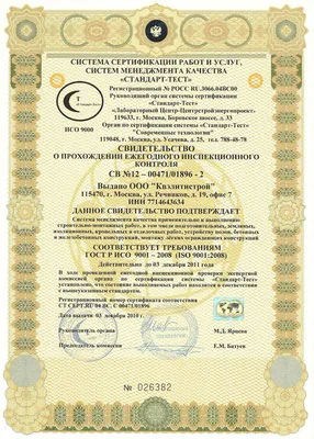 Изображение 7