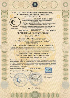 Изображение 8