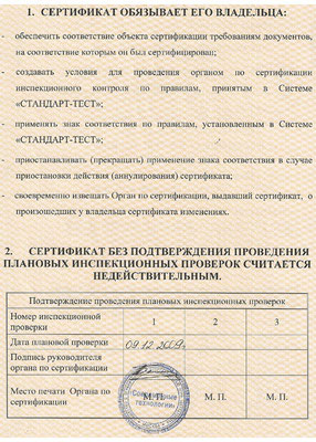 Изображение 9