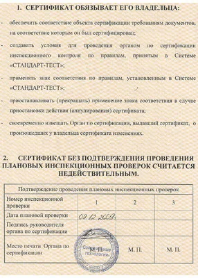 Изображение 9