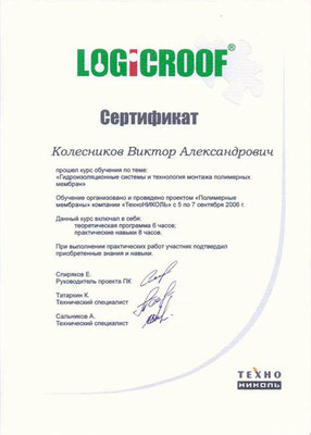 Изображение 11