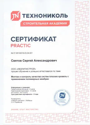 Изображение 13