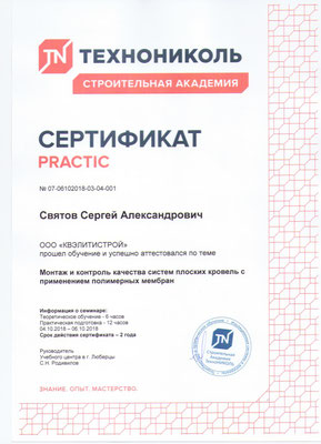 Изображение 13