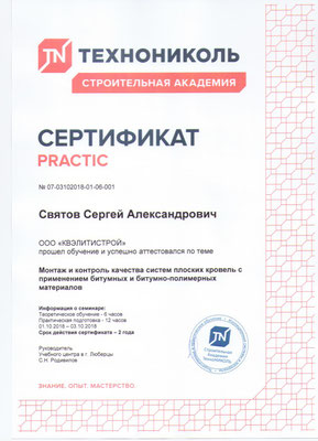 Изображение 14