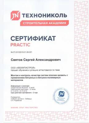 Изображение 14