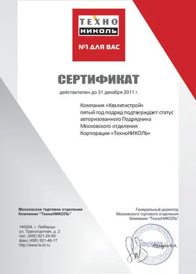Изображение 15