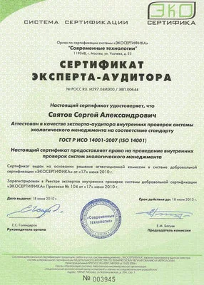Изображение 16