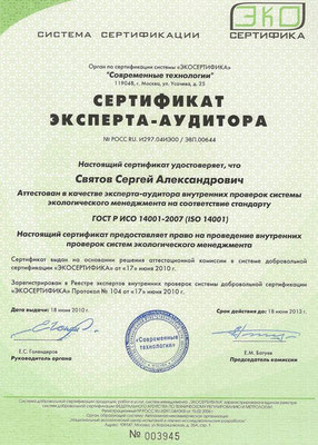 Изображение 16