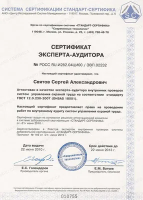 Изображение 17