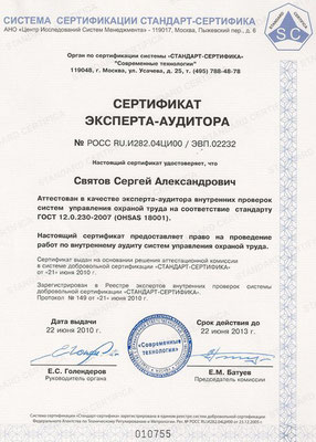 Изображение 17
