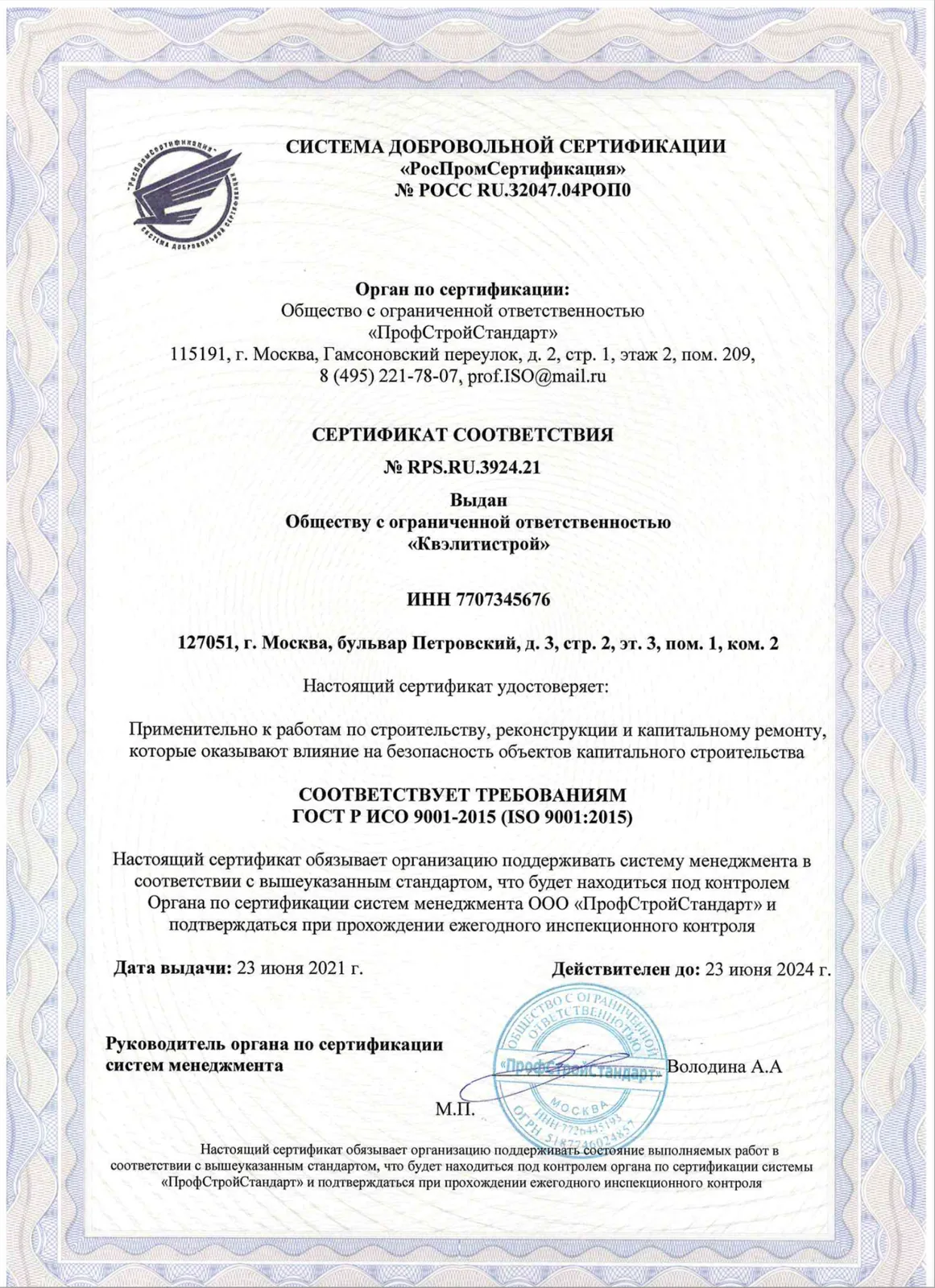Изображение 18