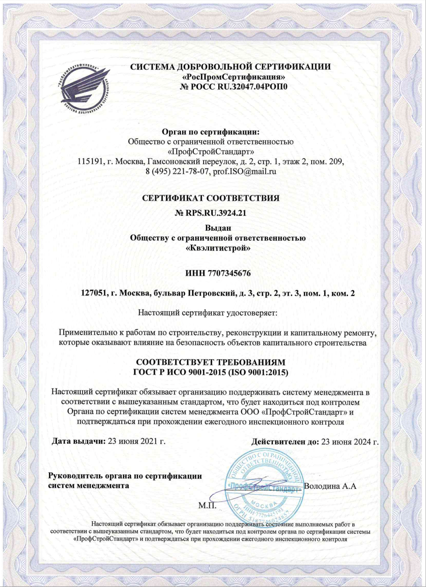 Изображение 18