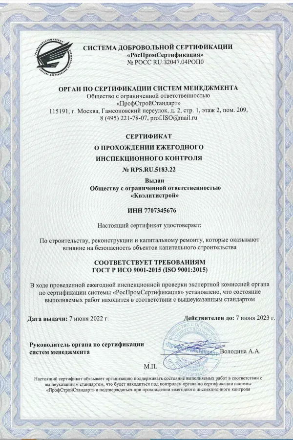 Изображение 19