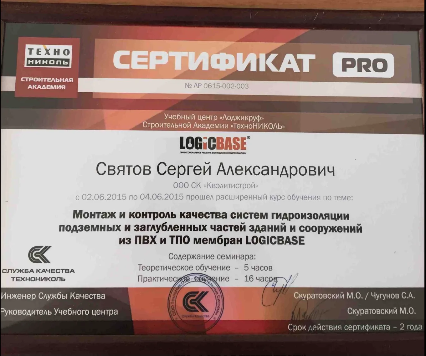 Изображение 20