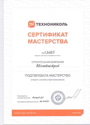 Изображение 5