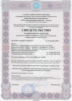 Изображение 3