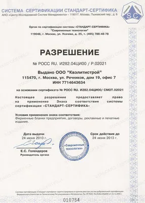 Изображение 6