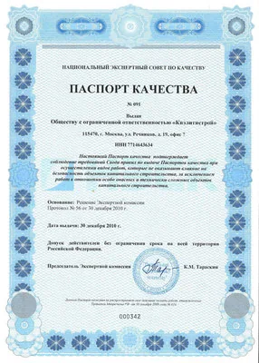 Изображение 7