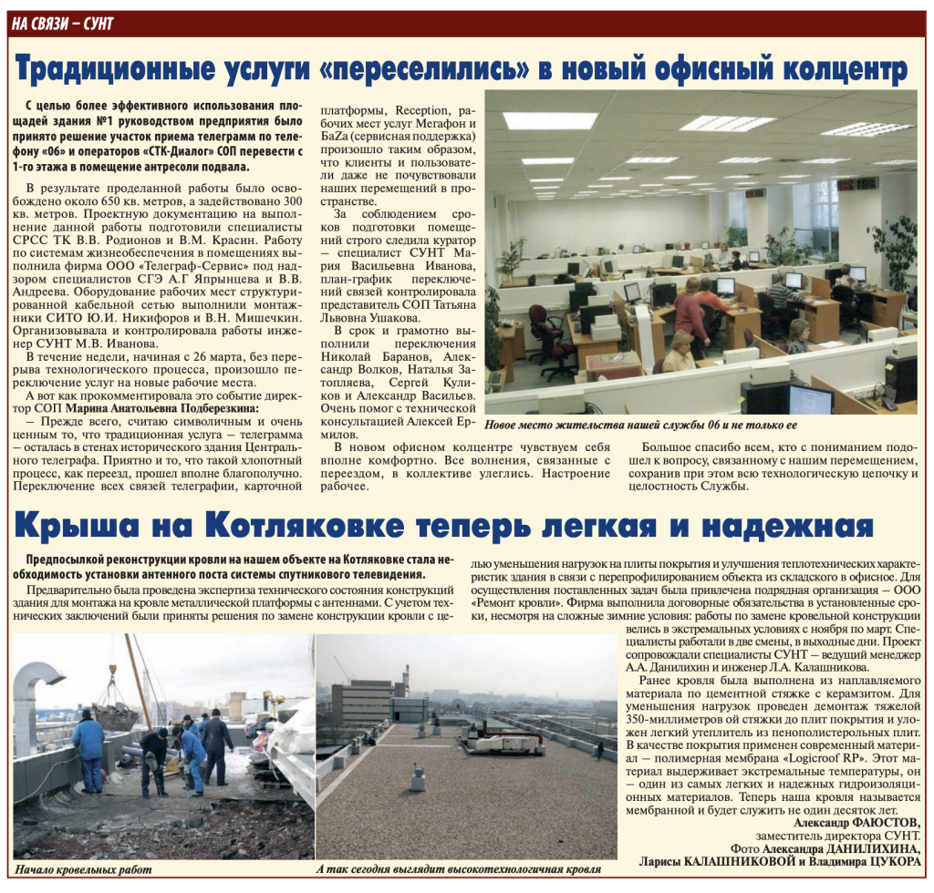Изображение 11
