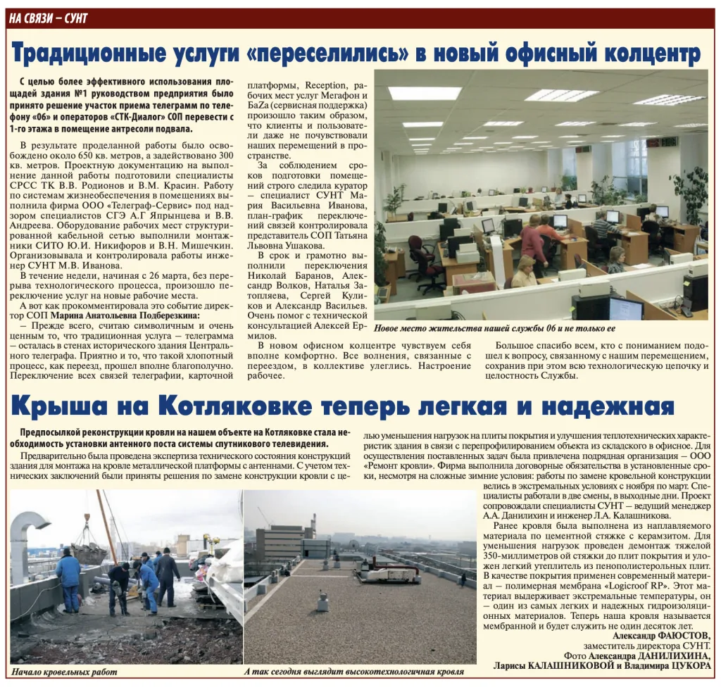 Изображение 11