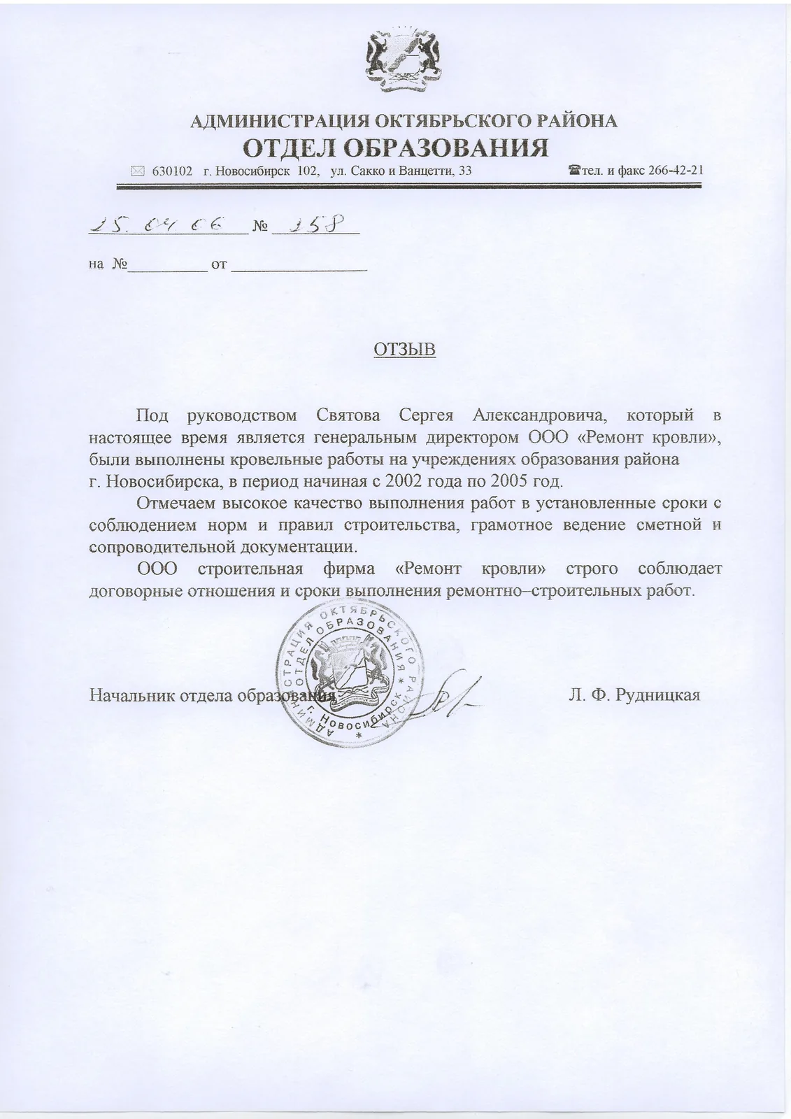 Изображение 12