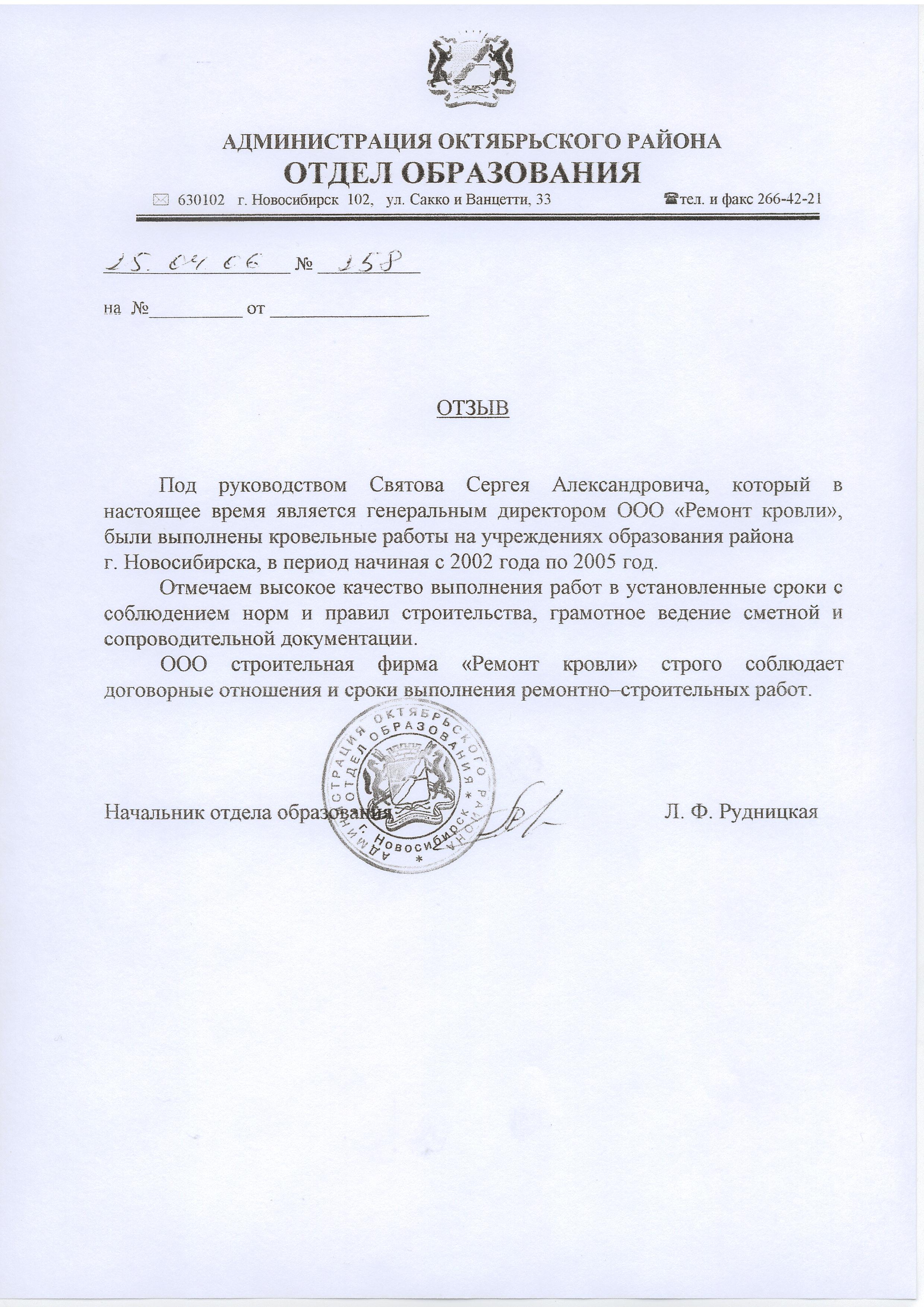 Изображение 12