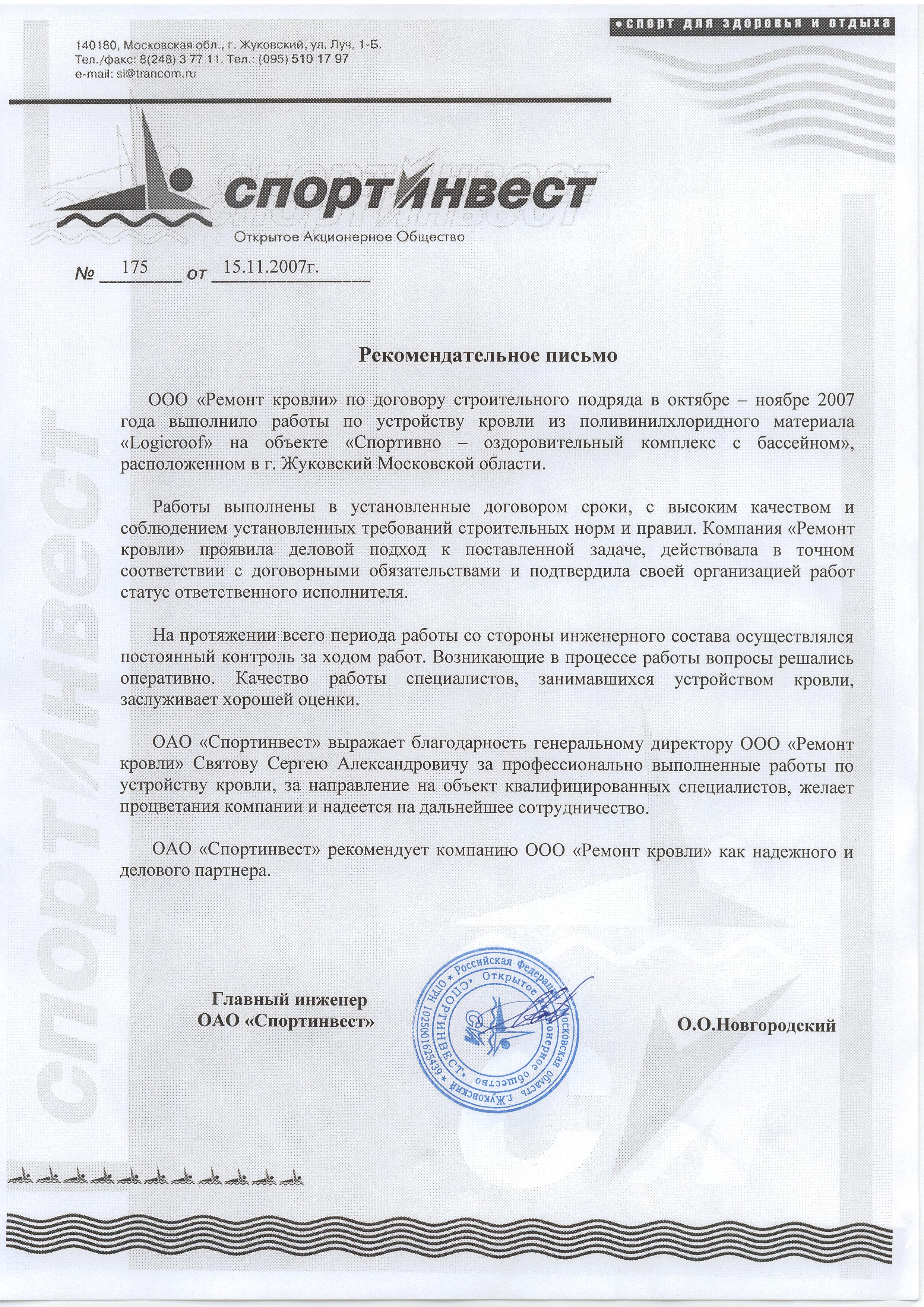 Изображение 14