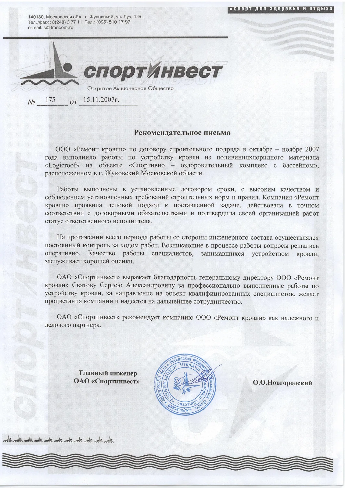 Изображение 14