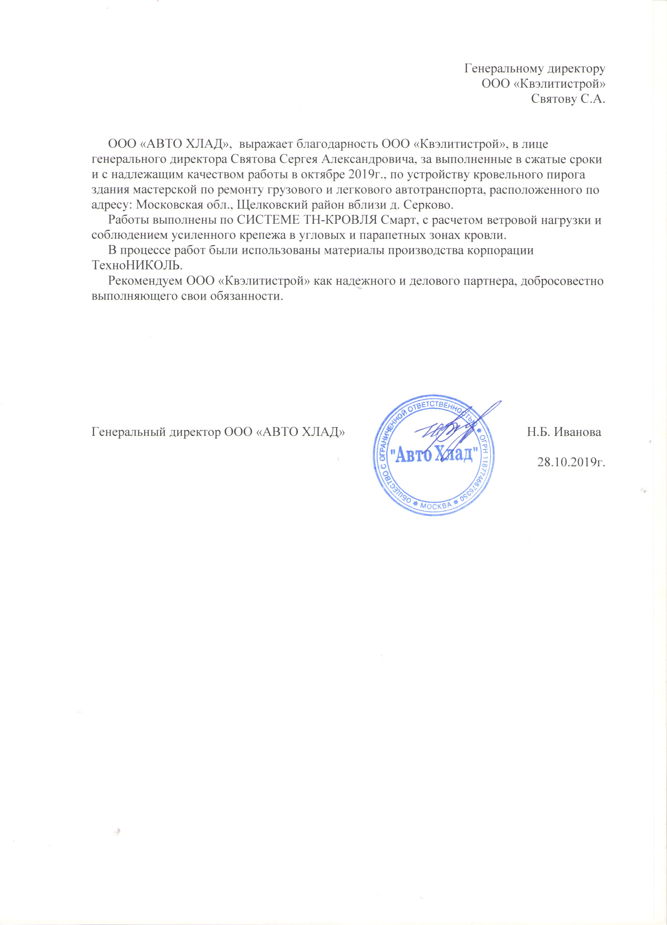 Изображение 15