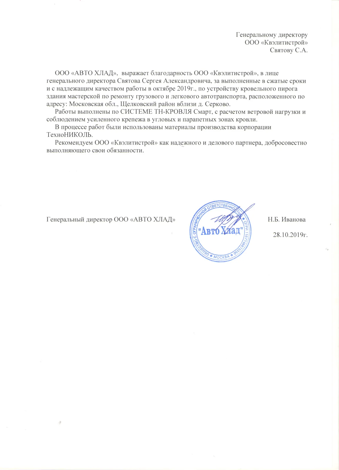 Изображение 15