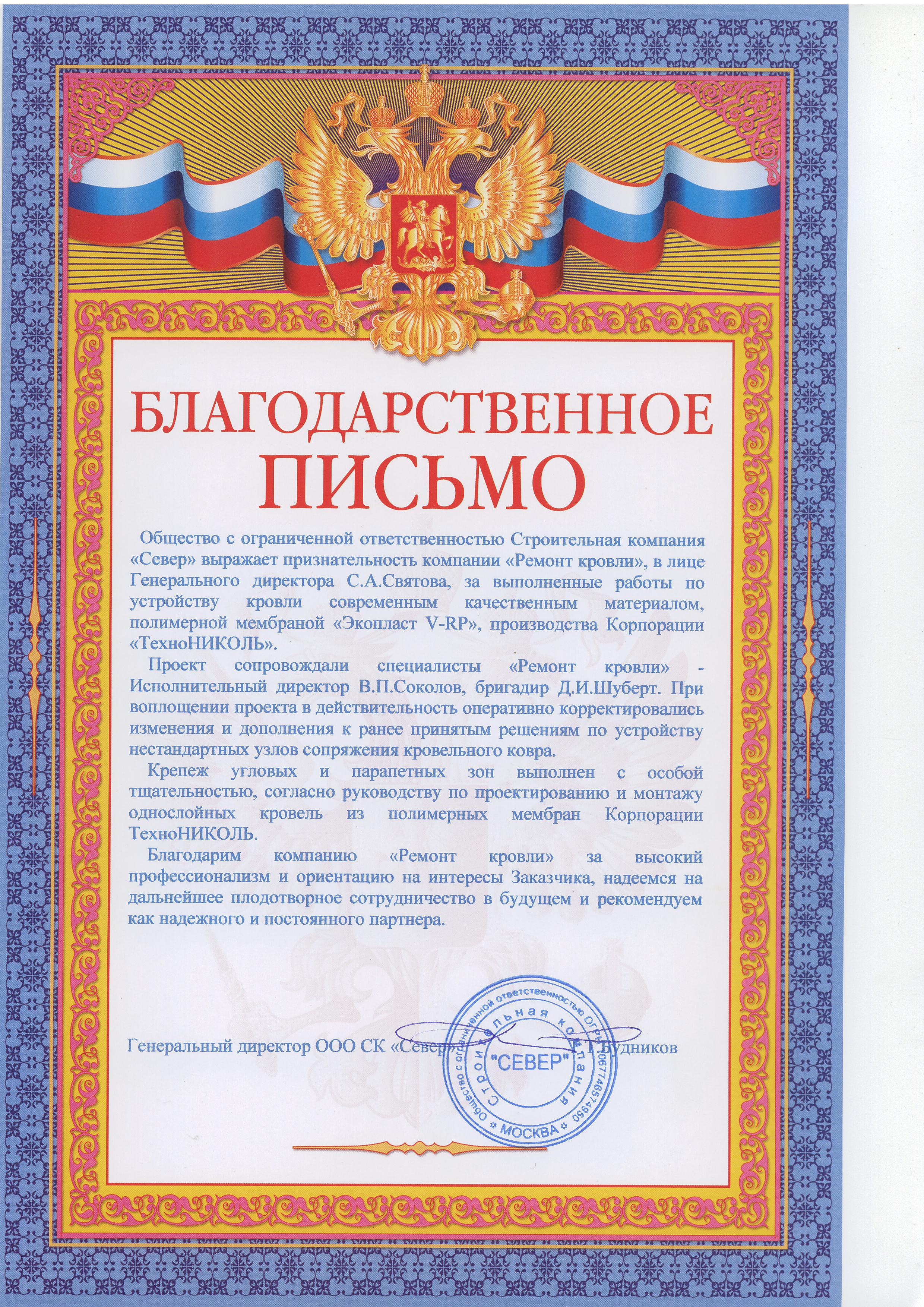 Изображение 16