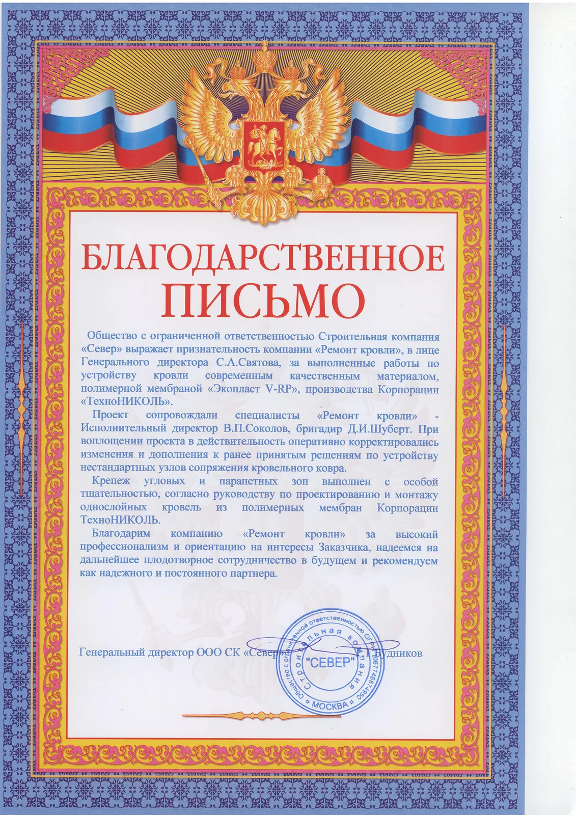 Изображение 16