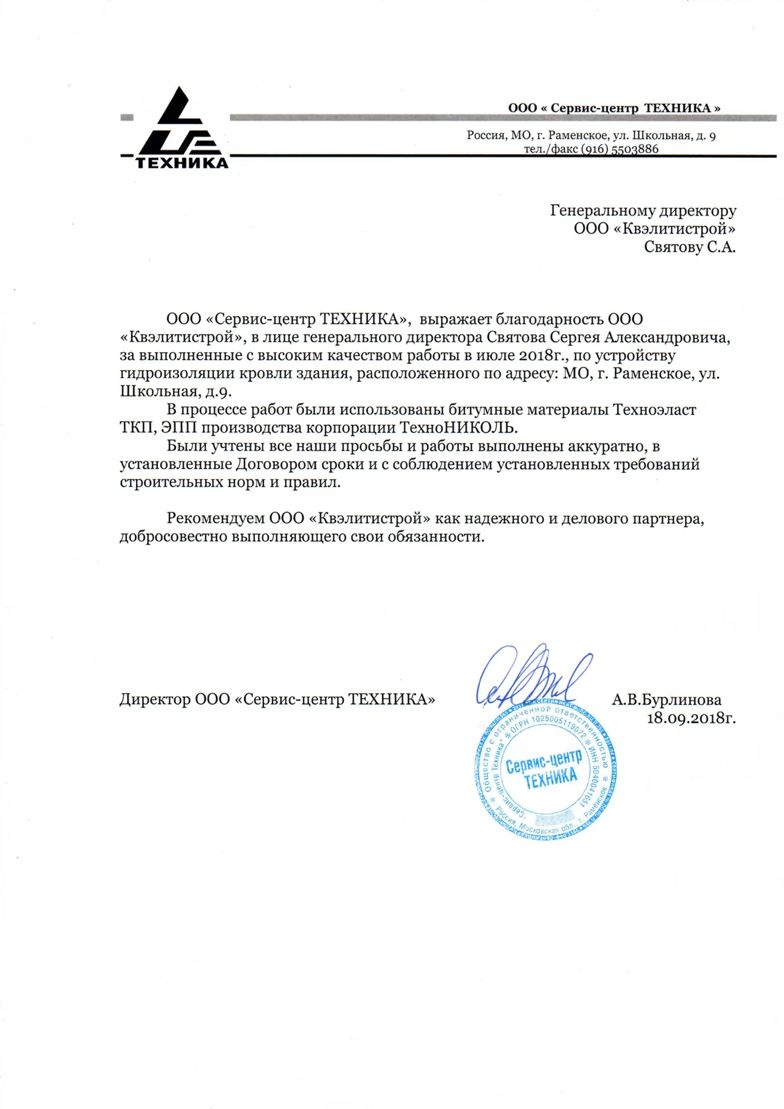 Изображение 17