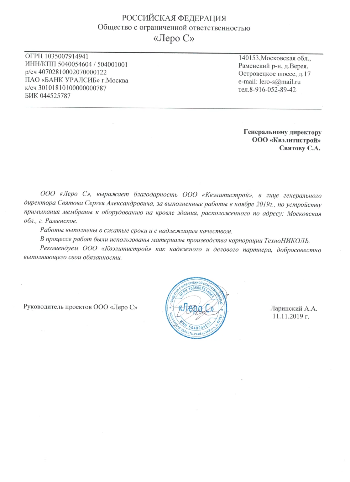 Изображение 18