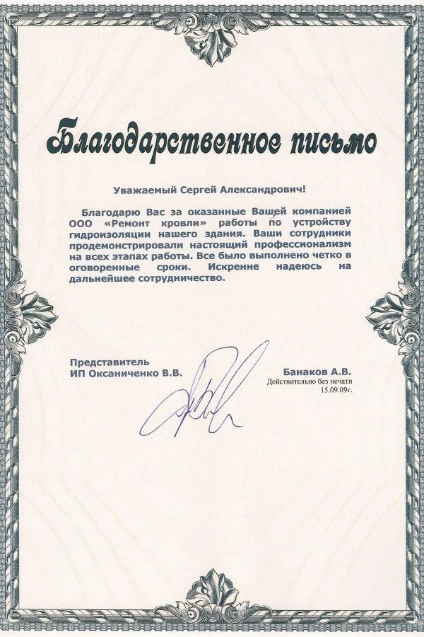 Изображение 19