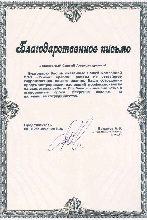 Изображение 19