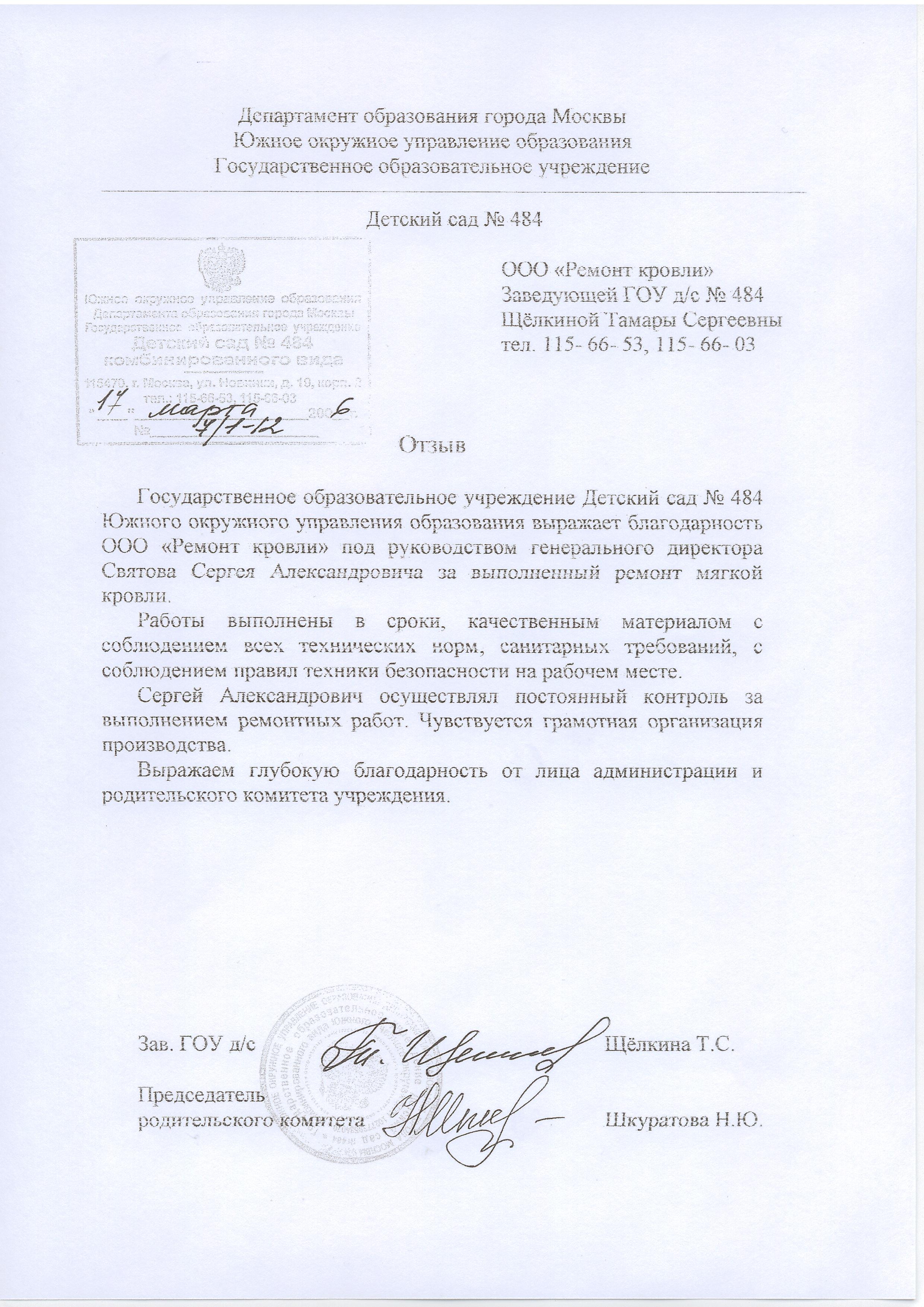 Изображение 21