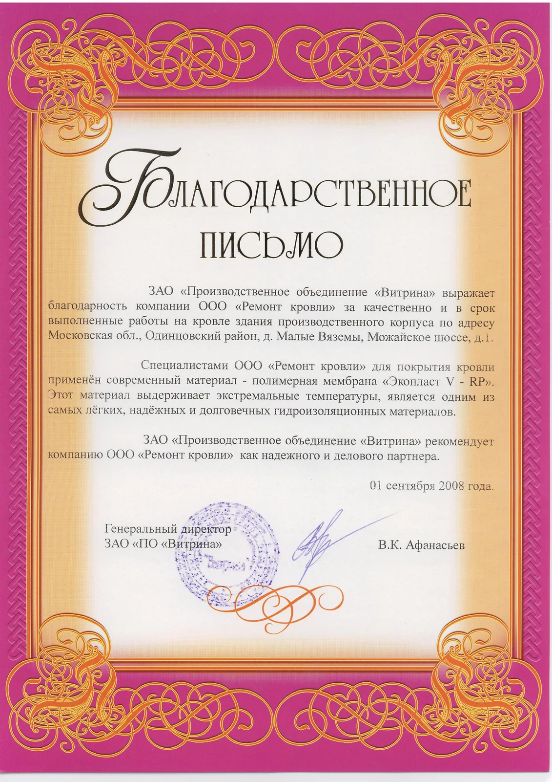 Изображение 22