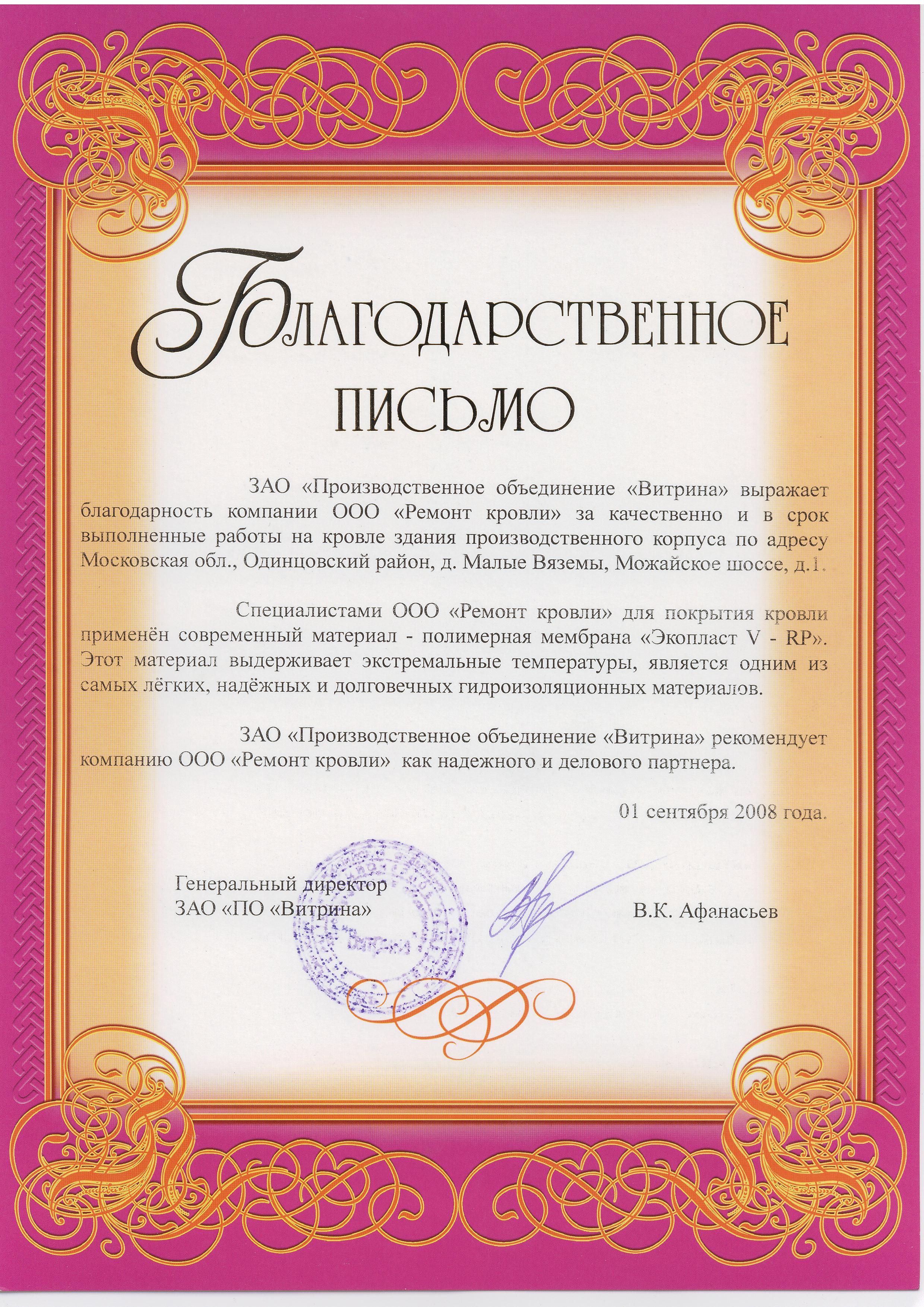 Изображение 22