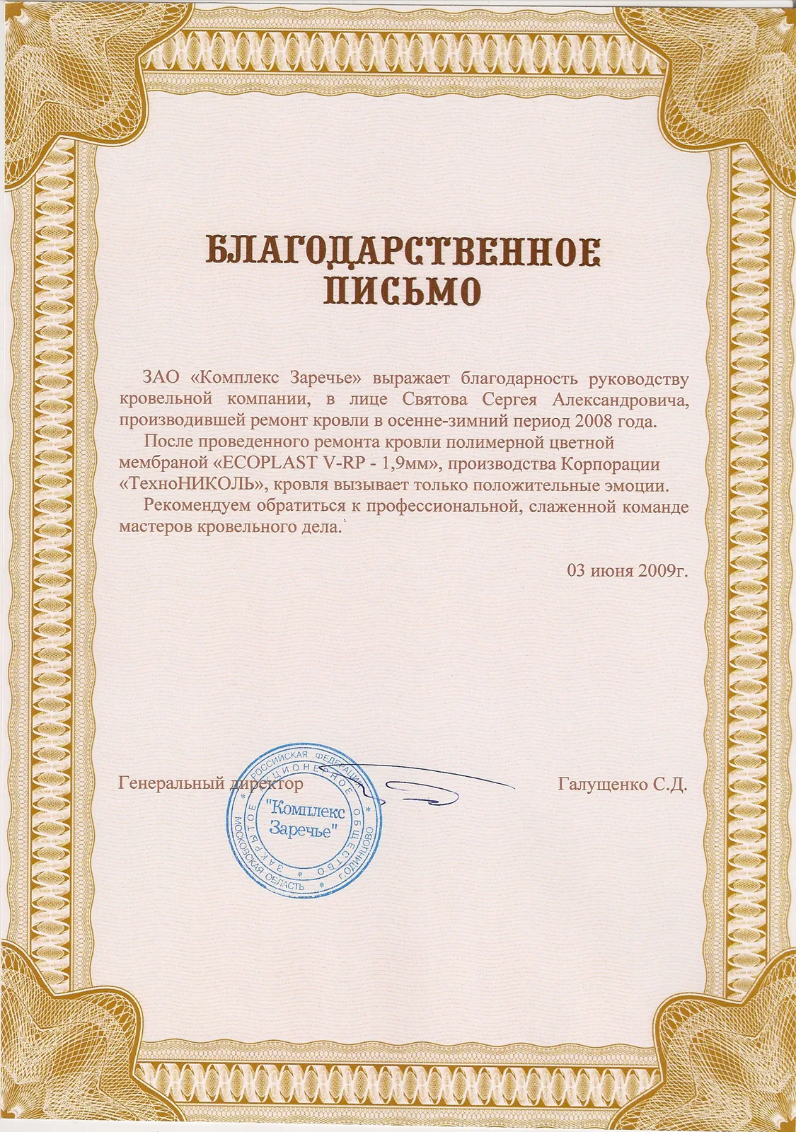 Изображение 23
