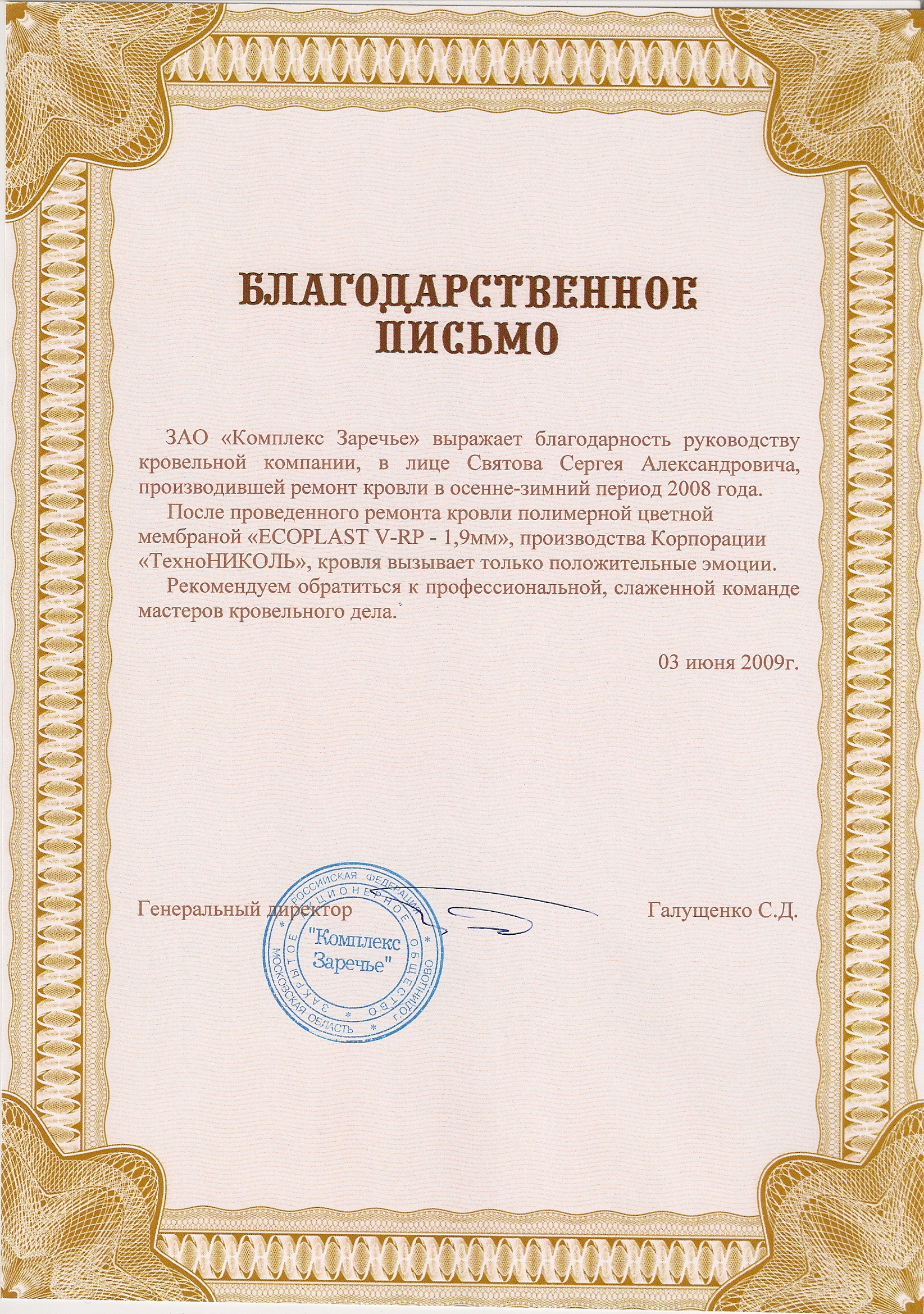 Изображение 23