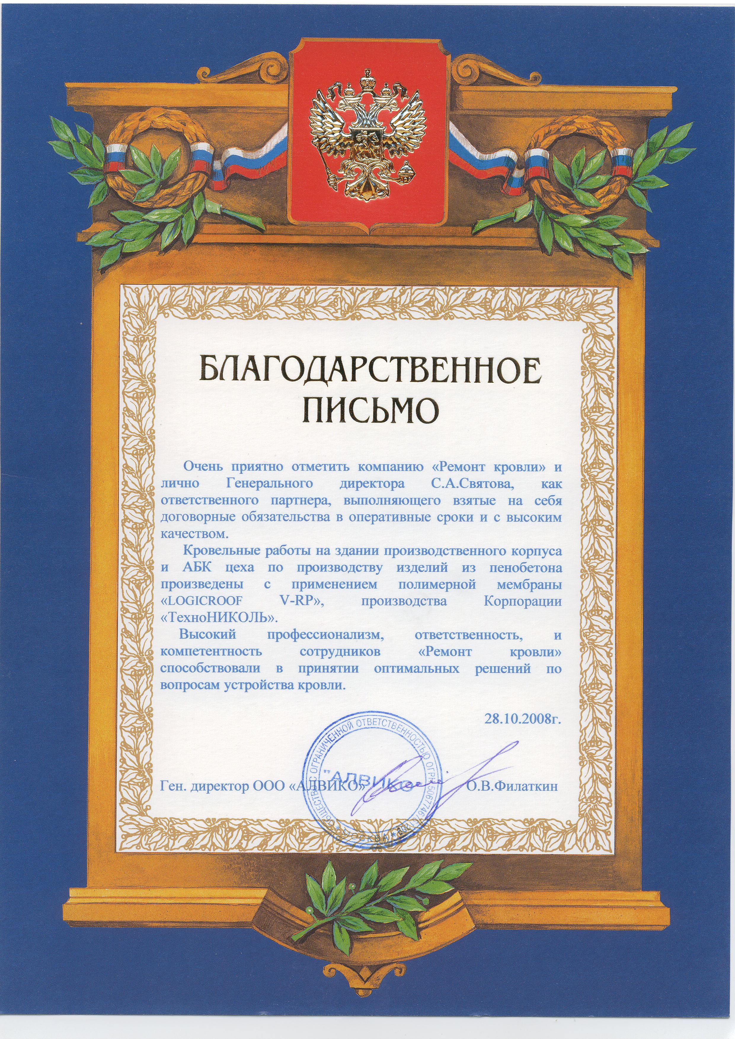 Изображение 24