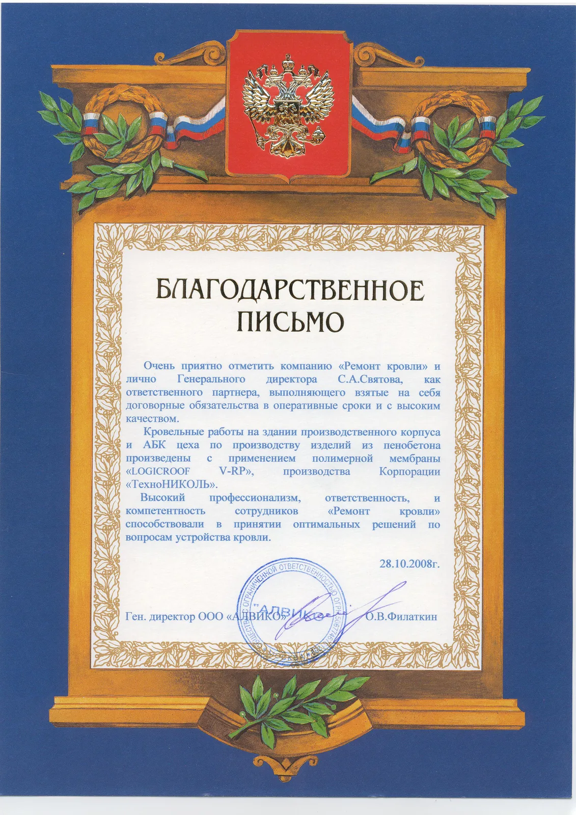 Изображение 24