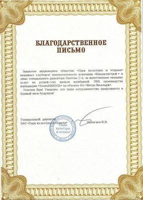 Изображение 25