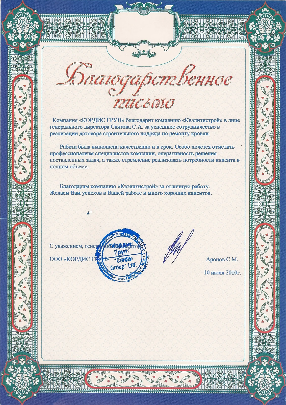 Изображение 3