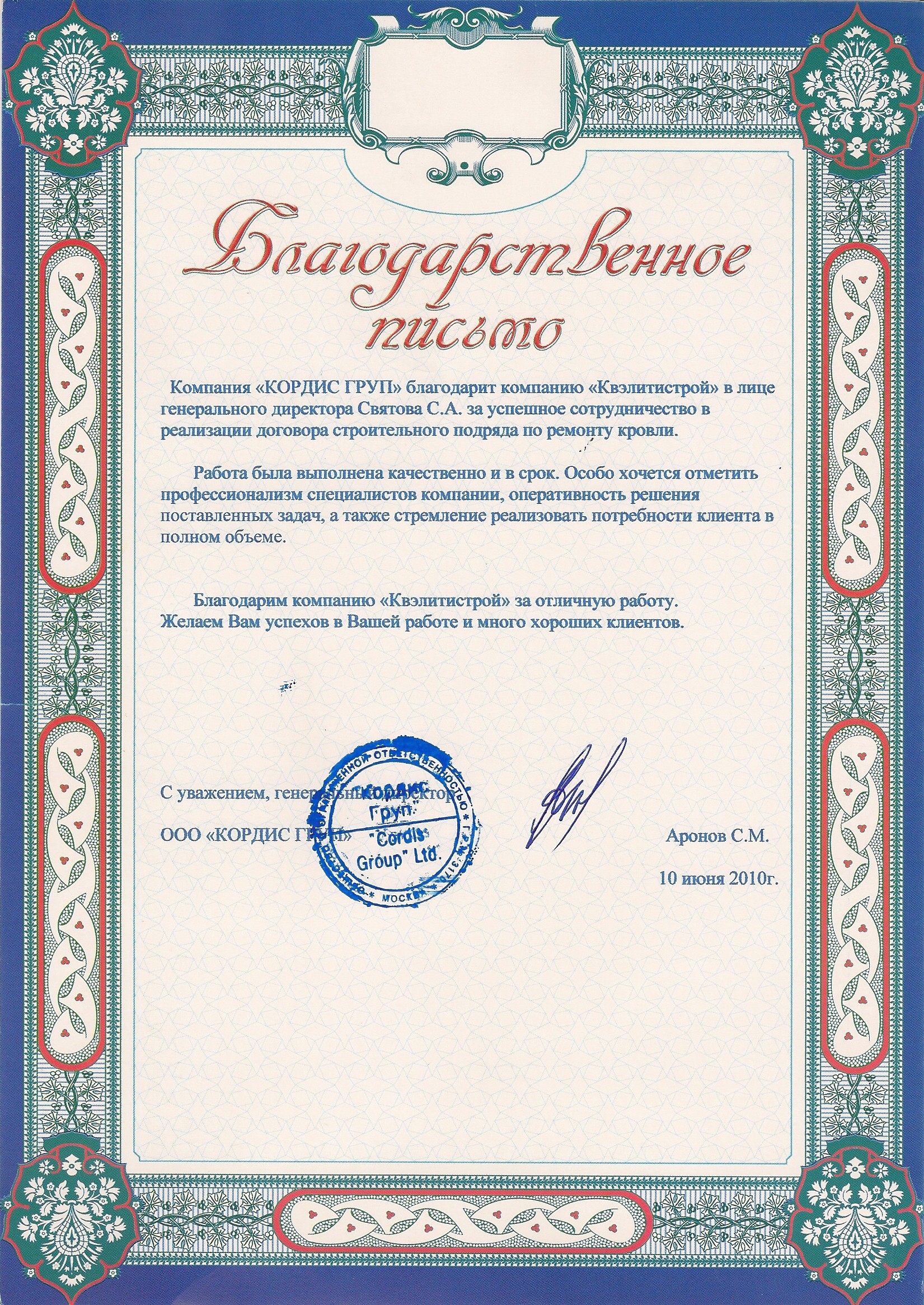 Изображение 3