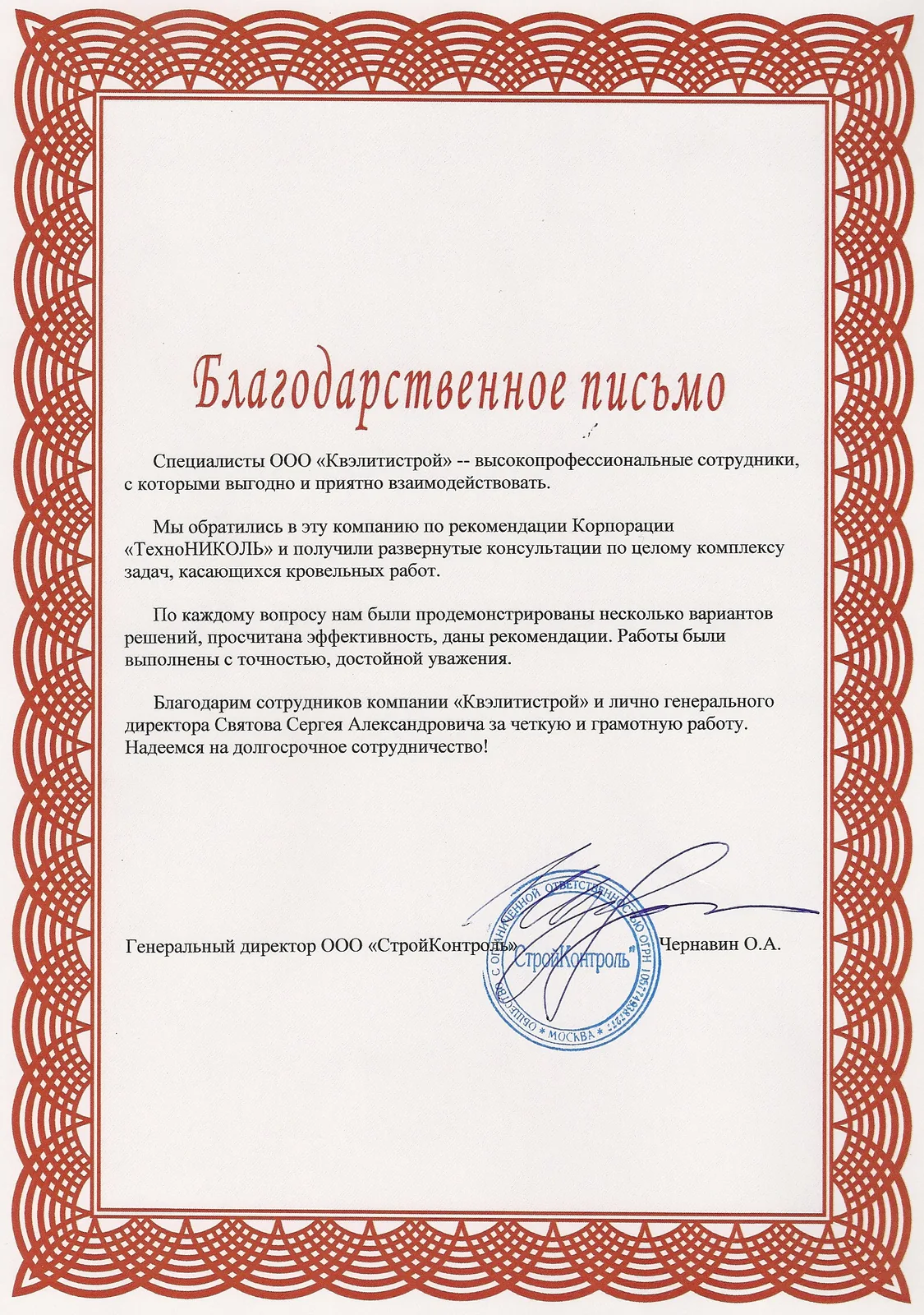 Изображение 9
